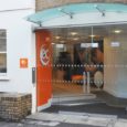 academia inglés ec Brighton academia inglés ec Brighton
